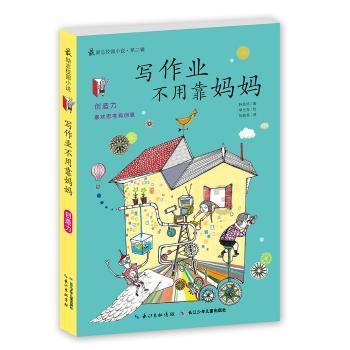 学校主管部门应该加强什么和安全管理?- 专业知识问答网页,解答你的疑问